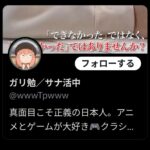 レス1番の画像3