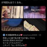 レス1番の画像6