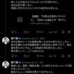 レス2番の画像3