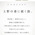 レス1番の画像5