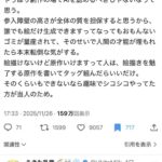 レス1番の画像1