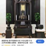 レス8番の画像1