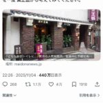 レス1番の画像3