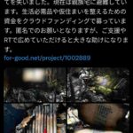 レス1番の画像1