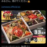 レス7番の画像1