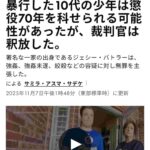 レス2番の画像1