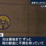 レス2番の画像5