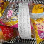 レス1番の画像3