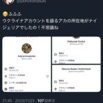 レス1番の画像1