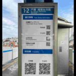 レス2番の画像1