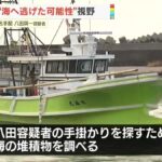 レス1番の画像2