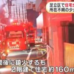 レス1番の画像2