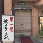 レス1番のリンク先のサムネイル画像