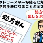 レス1番の画像4