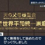 レス2番の画像9