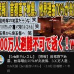 レス1番の画像9