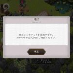 レス7番の画像1