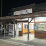 レス1番のリンク先のサムネイル画像