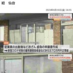 レス1番の画像5