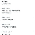 レス1番の画像1