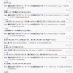 レス37番の画像1