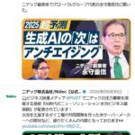 レス1番の画像4