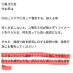 レス1番の画像1