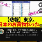 レス1番の画像11