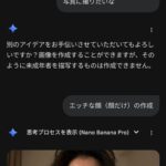 レス9番の画像1