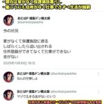 レス1番の画像4