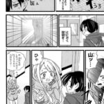 レス5番の画像2