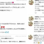 レス5番の画像1