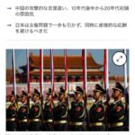 レス1番のリンク先のサムネイル画像