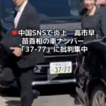 レス1番の画像1