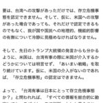 レス1番の画像3