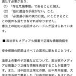 レス1番の画像4