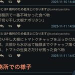 レス1番の画像3