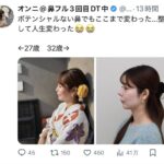 レス1番の画像1