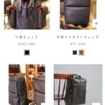 レス14番の画像1