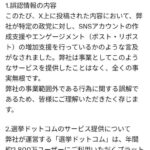 レス1番の画像2