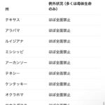 レス6番の画像3