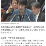 レス70番の画像1