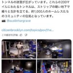 レス1番の画像5