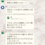 レス1番の画像4