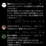 レス1番の画像2