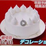 レス11番の画像1