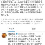 レス1番の画像1