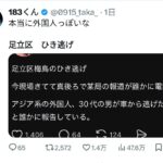 レス1番の画像1