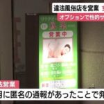 レス1番の画像2