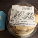 レス1番の画像3